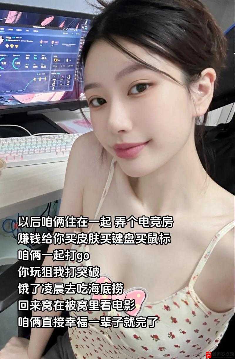 暴躁少女零九CSGO风采：展现游戏战场的激情与魅力